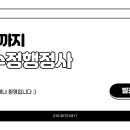 경남노래연습장 이미지