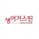 대항식당 이미지