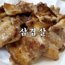 대백마트 사동점 이미지