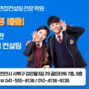 에이커리어학원