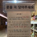 남원농협 하나로마트(고죽점) 이미지