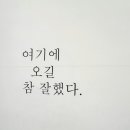 고운스킨앤바디 - 서대문구 증가로8길 42-2 | 고운스킨앤바디