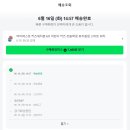 마이퍼스트 키즈워치폰 M1, 실제 구매 객관적 후기
