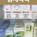 금새약국 이미지