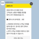 구미서비스센터 | 삼성전자서비스센터 구미점, 갤럭시 배터리 교체 비용 내돈내산 후기 (갤럭시 S21)