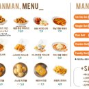 만만닭강정 - 남구 수영로322번길 22 | 만만닭강정