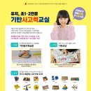 늘푸른한글교실 네이버블로그