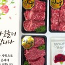 함평농협 하나로마트 이미지