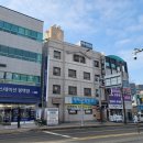 성동초등학교 사거리 이미지