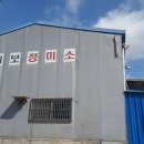 대보정미소 이미지