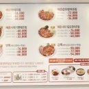 명태어장 강일점 이미지