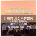 다문화국제여행사