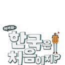 금막동갈비 네이버블로그