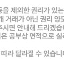 평택상가나라공인중개사사무소 이미지