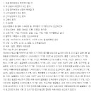 아라약품 이미지