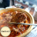 신기세천4 | 세천 갈비찜 대구 고기집 추천 정안정 세천점 브레이크 타임 없는 한식 맛집|주차정보|