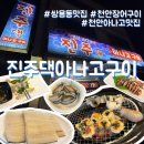 쌍용16길8 네이버블로그