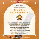 주식회사 온드림