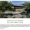별선비