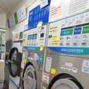 공간세탁소 이미지