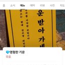 고플릭스 - 성남시 수정구 시민로 137-1 | [내돈내산] 신당역 주변 뮤지컬펍 쇼플릭스 솔직후기