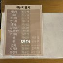 승화네 크랩보트 델피노점 | 고성 델피노맛집 승화네크랩보트 델피노점