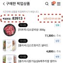 프레시스토어 미사점
