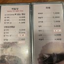 안동신찜닭 | 연신내 갈현동맛집 : 안동유진찜닭 솔직후기