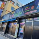 인생노래연습장 이미지