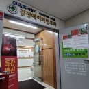 김정배이비인후과의원 | 목 궤양 구내염 in춘천 김정배이비인후과(목 통증,목 따가움,인후궤양)