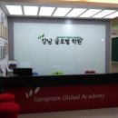 글로벌학원 - 천안시 동남구 통정3로 65 | 글로벌학원