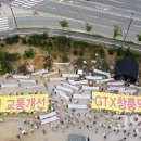 “창릉신도시 성공 위해 GTX창릉역(가칭) 신설해야” 이미지