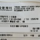 은평제일약국 이미지