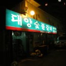 대양프라자 이미지