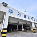 삼산보건지소 이미지