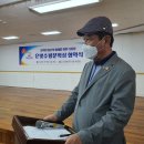 김영 회장 은빛수필문학상(안골노인복지관)협약식 축사 이미지