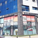 고덕캐슬부동산공인중개사사무소 이미지