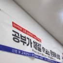 이엠국어