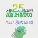 야탑동 물놀이장 이미지