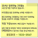 둥지 태양광발전소 이미지