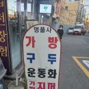 명품사세탁 이미지