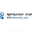 IGS KOREA 에이빙