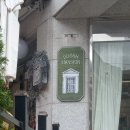 도우맨션 이미지