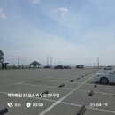 해파랑길35코스바우길09구간:한국여성수련원입구~정동진역