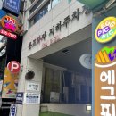컴포즈화명 - 북구 학사로 15 | 컴포즈화명