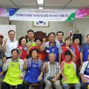 동부여농업협동조합 이미지