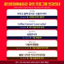 화요문화산책_팔도에이지 네이버블로그