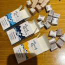 화순로 | 여행Day 3-4,송악산둘레길, 알동네집 흙돼지 추천, 오설록티뮤지엄 + 중앙식당, 성이시돌목장 방문후기