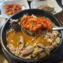 까망돈국밥 | 주월동 국밥맛집 까망돈국밥 8,000원에 한가득 진월동 찐맛집
