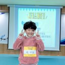대명초등학교, 한사랑유치원 | 부천태권도#점프윙스#부천줄넘기#경희키즈#오정유치원#백조유치원#동화나라어린이집#지혜어린이집
